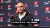 杜兰特上场时间联盟第二！乌度卡：他的打法能扛大量出场时间