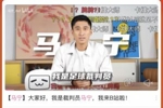 马宁：我的笔记本上有每个队员的特点和习惯，王大雷手抛球特别好