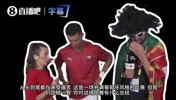 下半场踢得太混乱？C罗赛后大方承认：丢球后确实有点焦虑